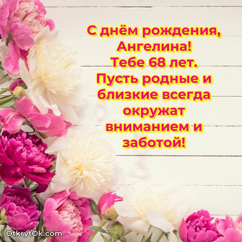 человеку — открытка и пожелание