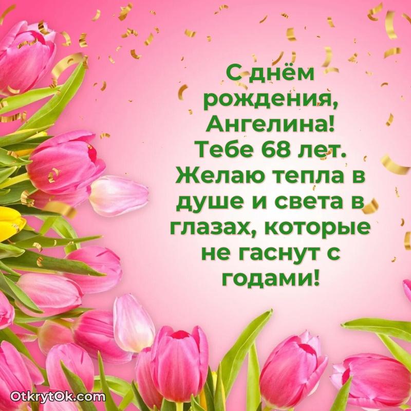 Открытка с тёплыми словами
