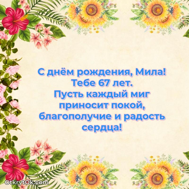Открытка с пожеланиями и рисунком