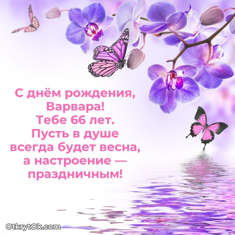 Иллюстрация для поздравления