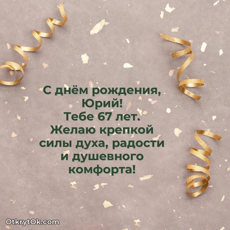 Мини — открытка человеку