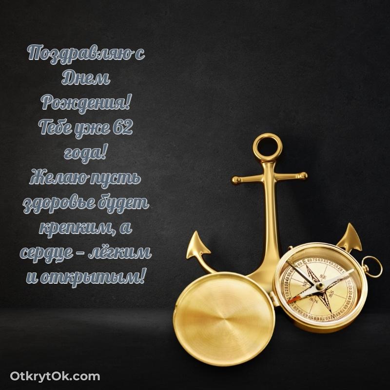 Тёплые слова Артемию