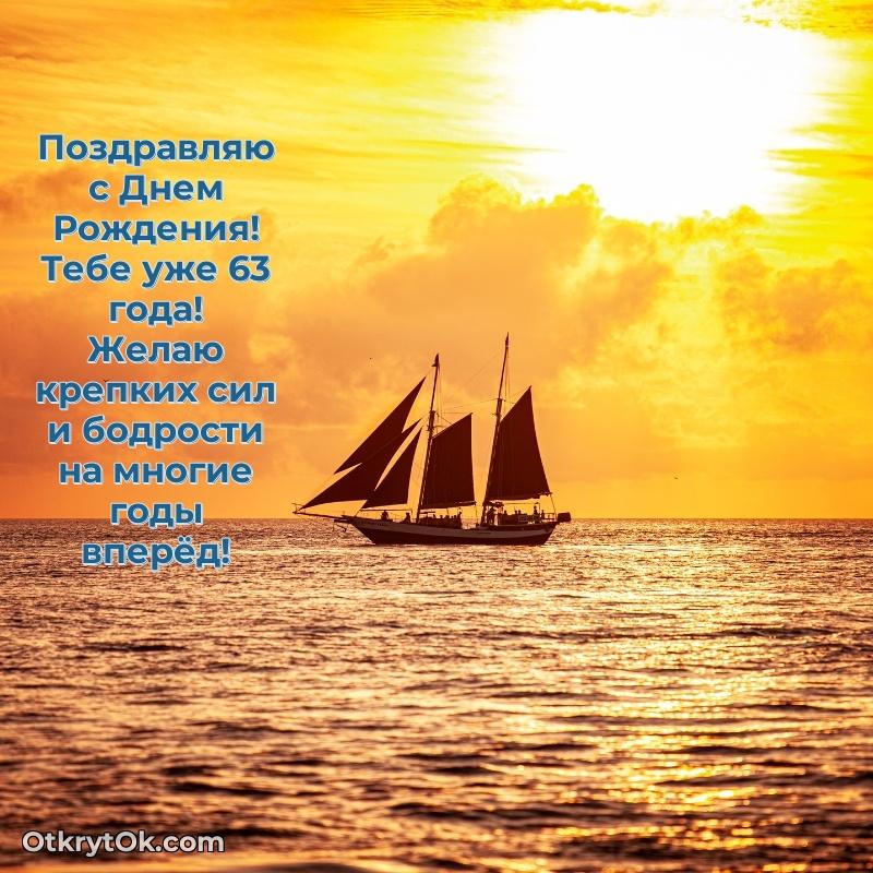 Пожелания и открытки Денис