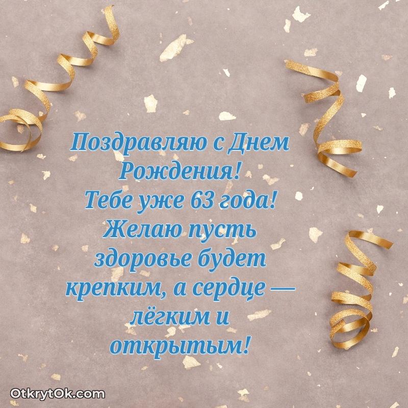 Открытка с пожеланиями и рисунком