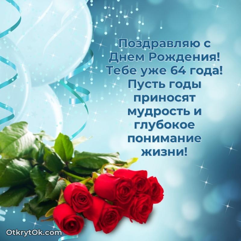 Тёплые слова Олегу