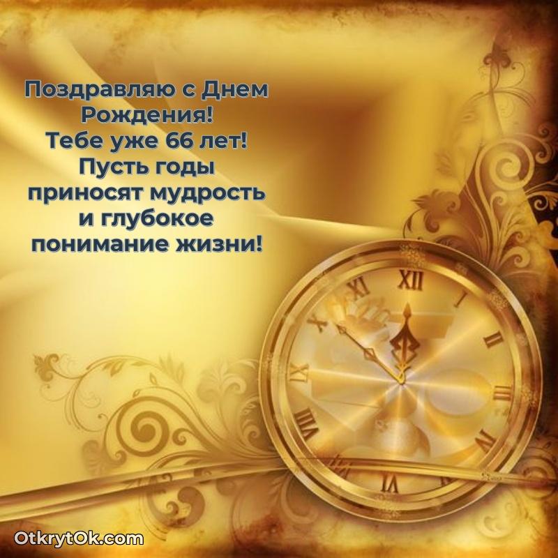 Тёплые слова Петру