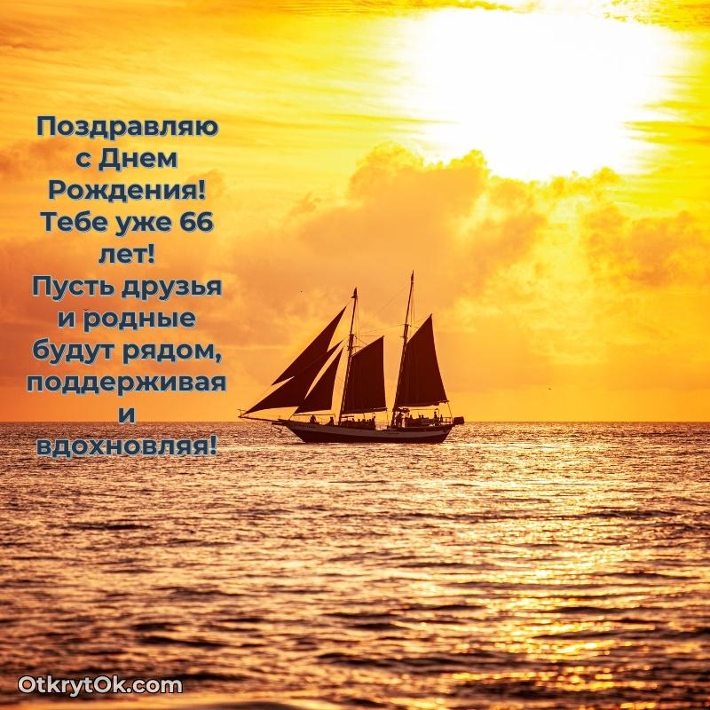 Открытка с пожеланиями и рисунком