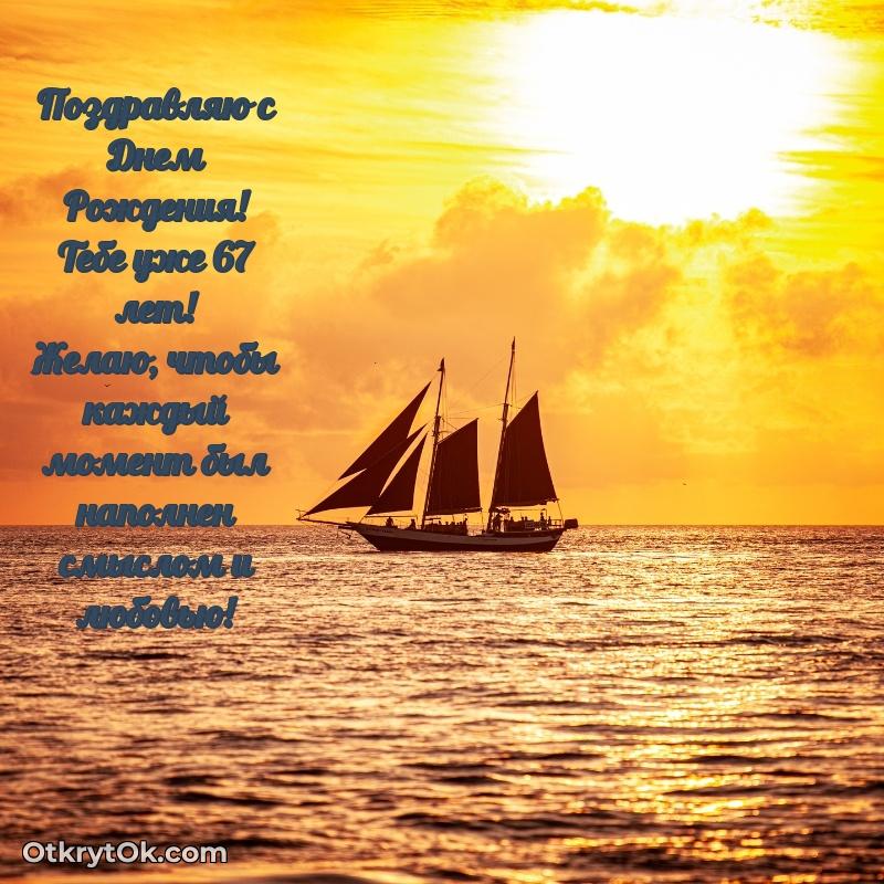 Открытка с тёплыми словами