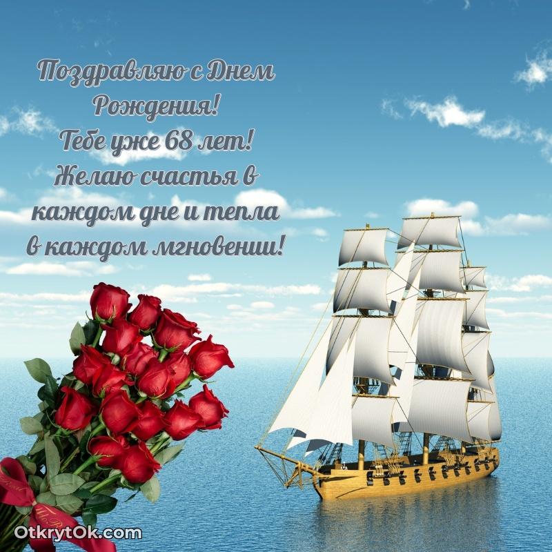 Поздравительная открытка — скачать и отправить