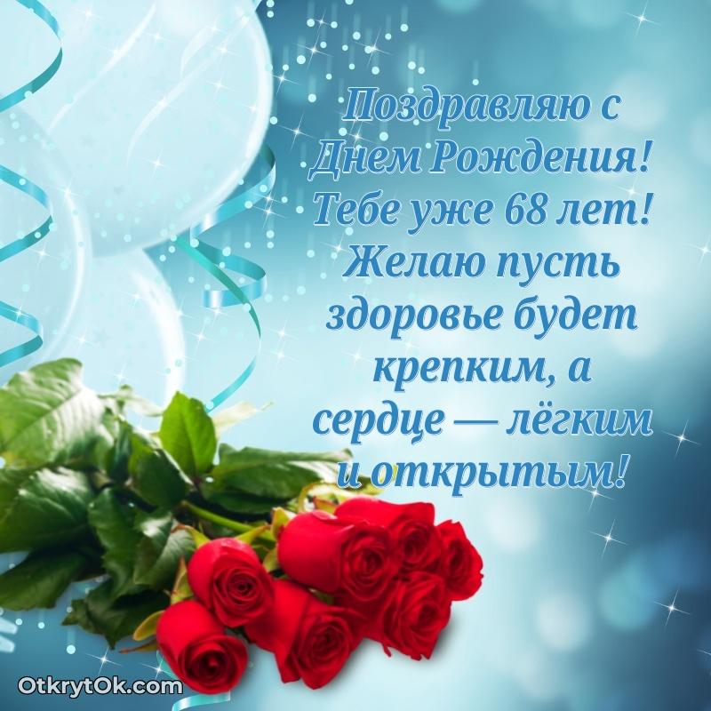 Тёплые слова Юрию