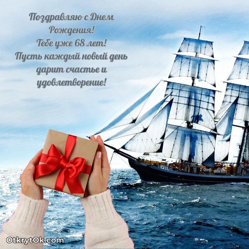 Открытка с пожеланиями и рисунком