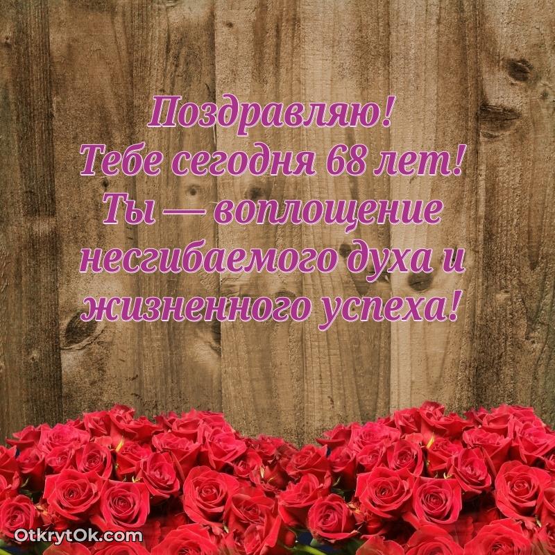 Открытка с надписью и рисунком