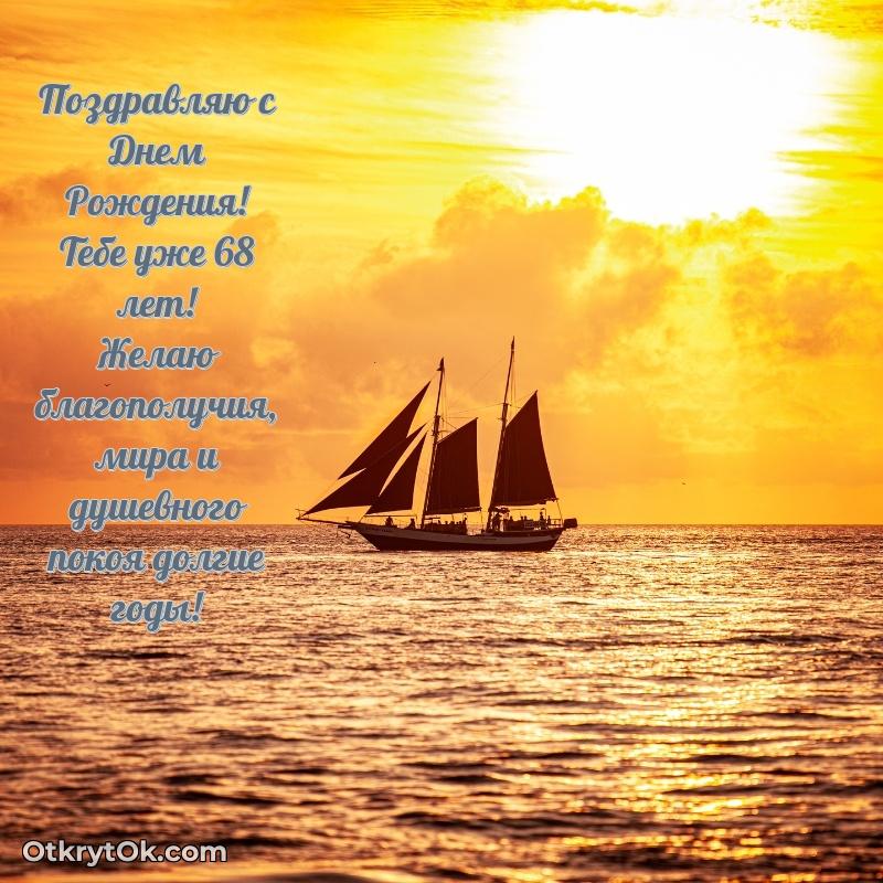 Открытка с пожеланиями и рисунком