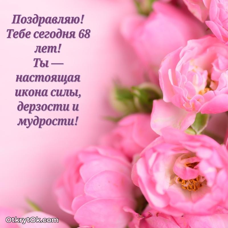 Пожелания и открытки Ангелина