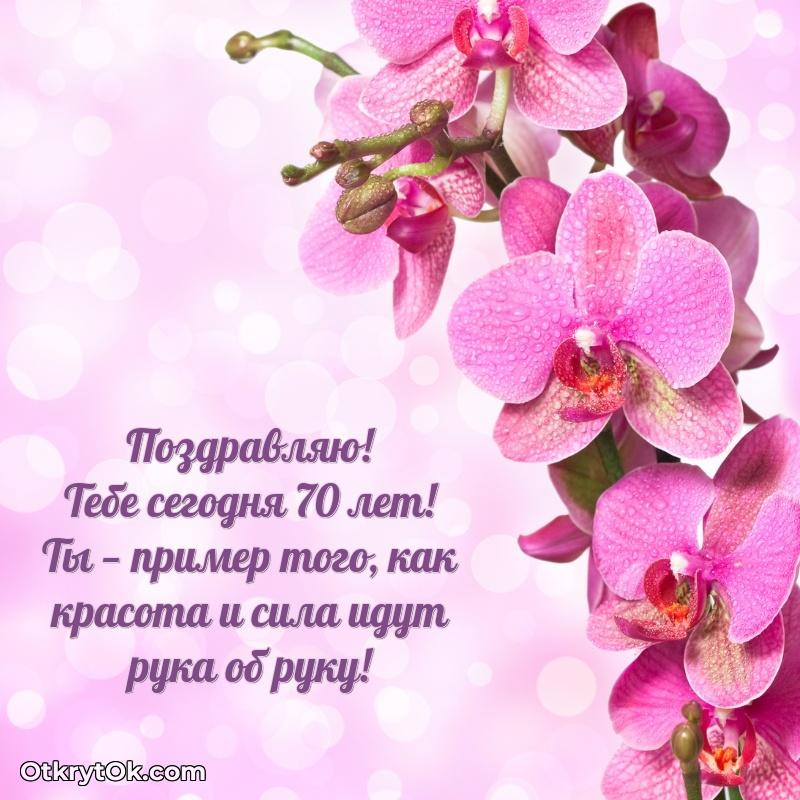 Открытка с пожеланиями и рисунком