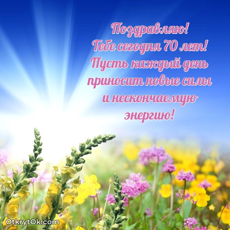 Тёплые слова Алле