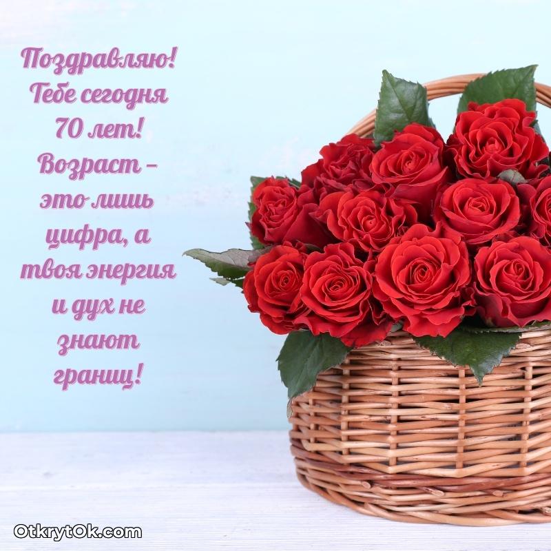 Поздравительная открытка — скачать и отправить