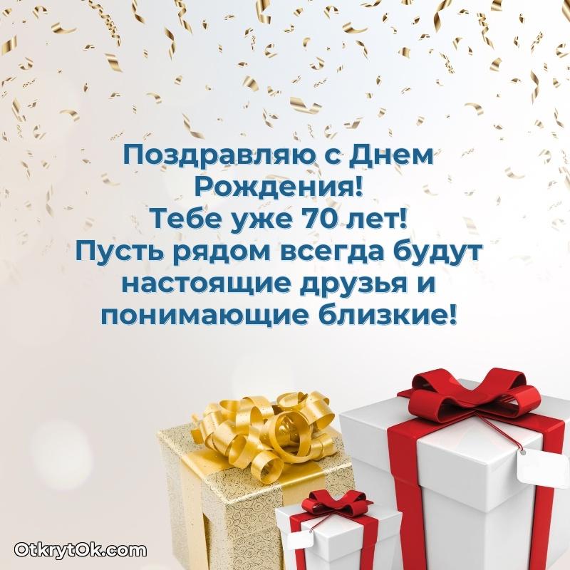 Тёплые слова Феликсу