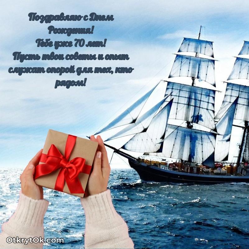 Открытка с тёплыми словами