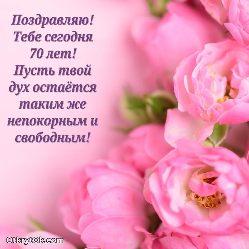 Иллюстрация для поздравления