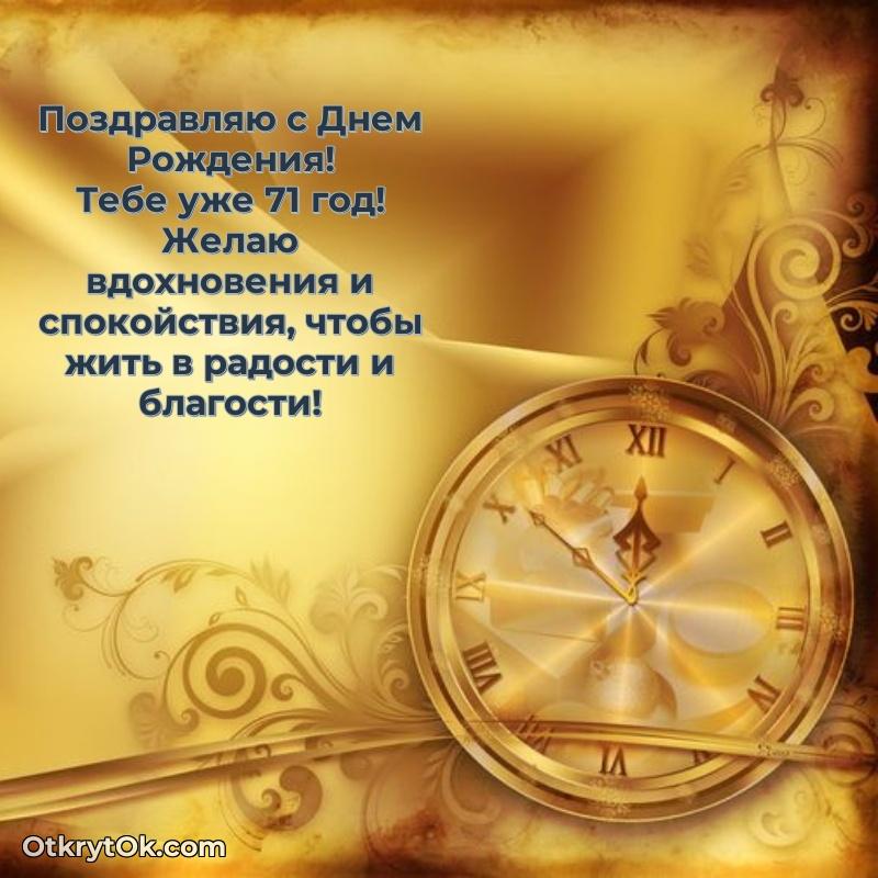 Тёплые слова Альберту