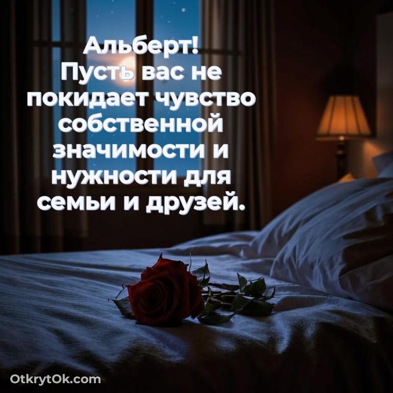 Поздравительная картинка человеку на 71 год