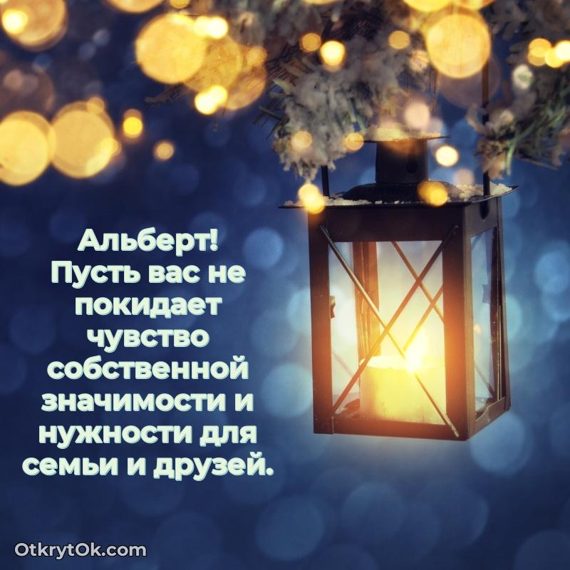 Открытка с надписью и рисунком