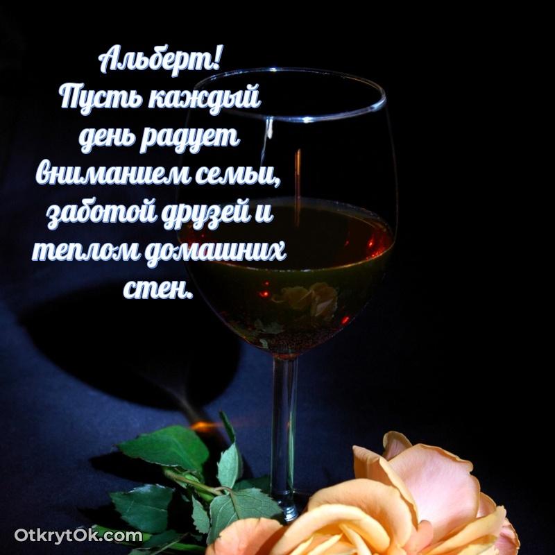 Современная открытка папе