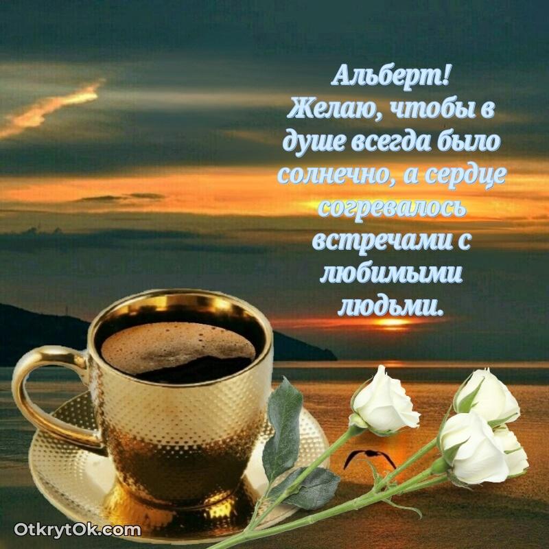 Бесплатная открытка сыну