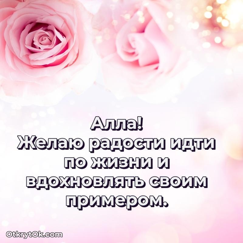 Бесплатная открытка тете