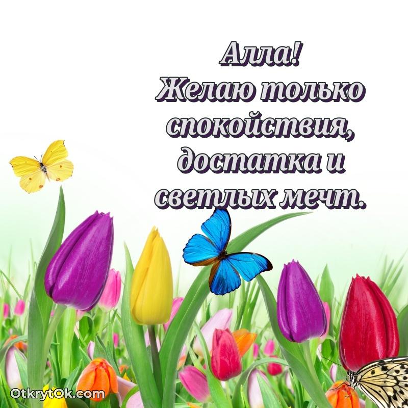 Поздравление с днем рождения женщине