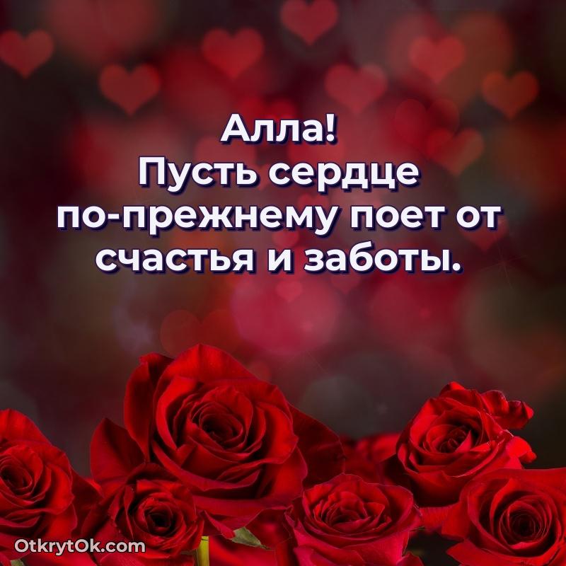 человеку — открытка и пожелание