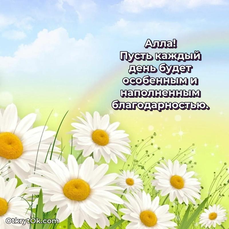 Иллюстрация для поздравления