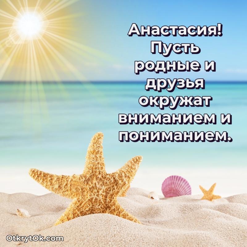 Иллюстрация для поздравления