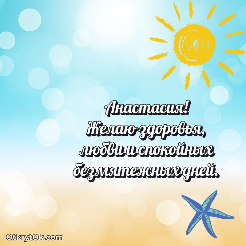 Поздравление с днем рождения женщине в стихах