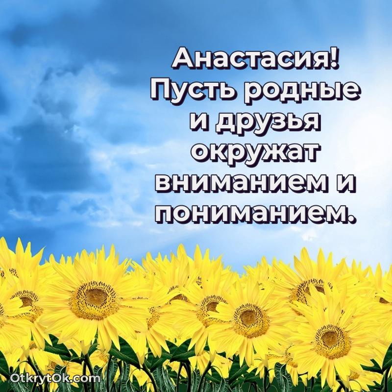 Открытка с пожеланиями и рисунком