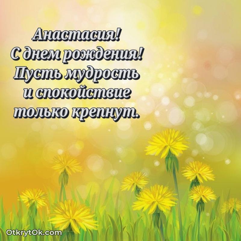 Иллюстрация для поздравления