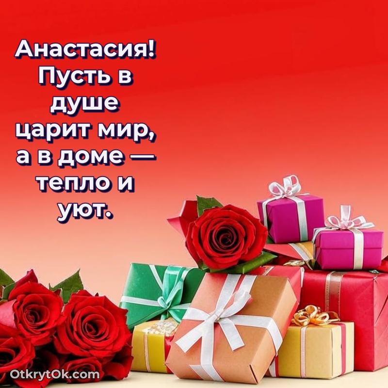 Поздравительная картинка человеку на 70 лет