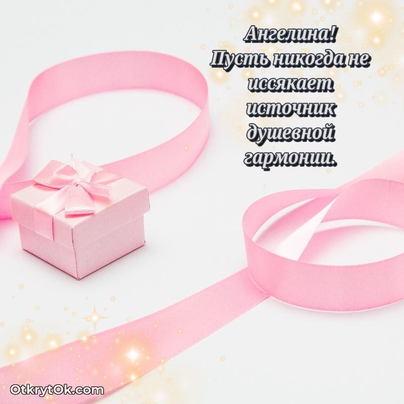 Иллюстрация для поздравления