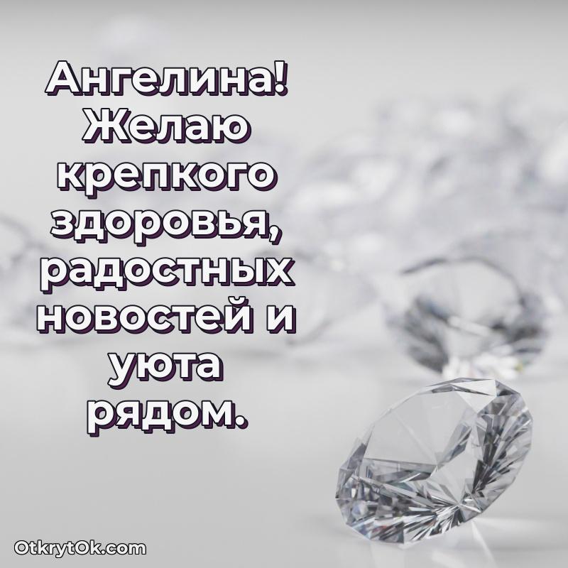 Поздравительная открытка — скачать и отправить