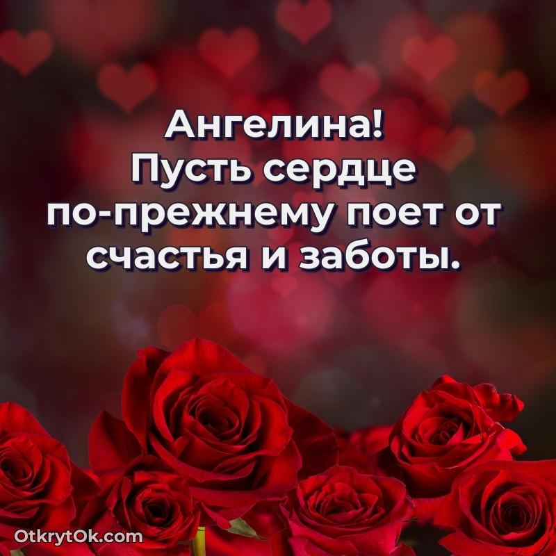 Бесплатная открытка тете