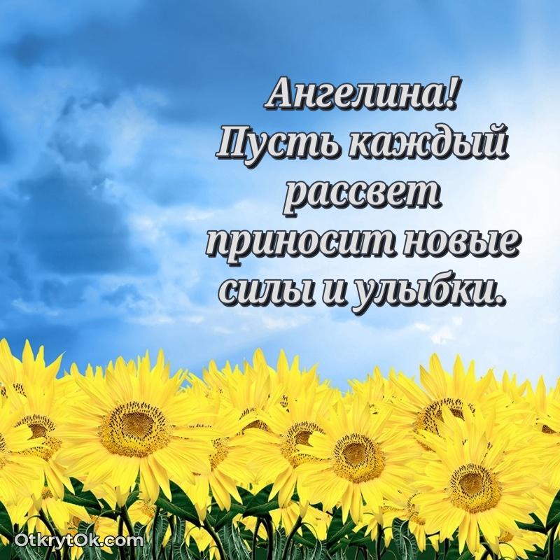Поздравительная открытка — скачать и отправить