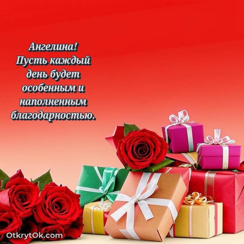 Современная открытка любовнице