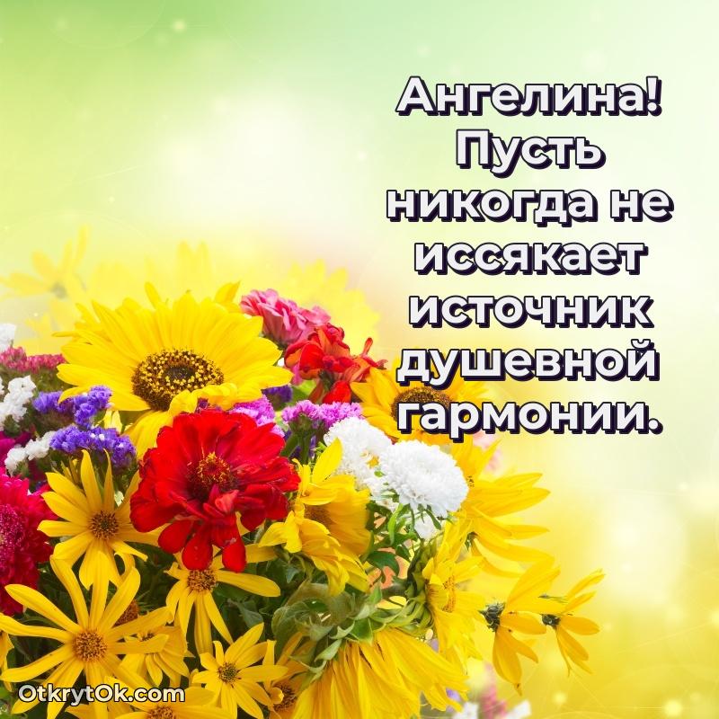 Открытка человеку — Поздравление с днем рождения женщине