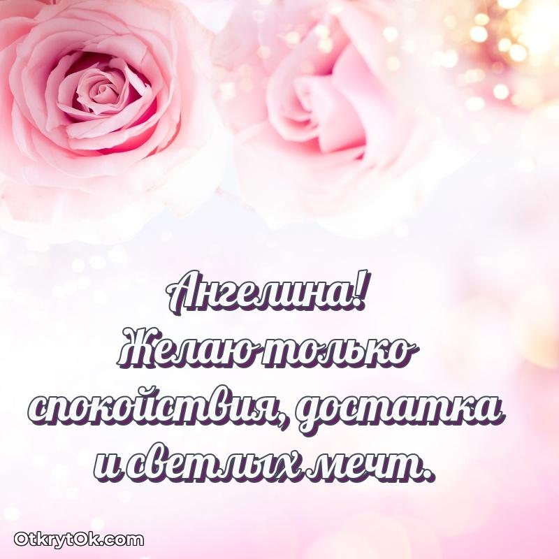 человеку — открытка и пожелание