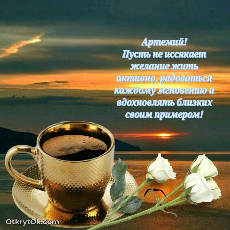 Поздравление с днем рождения мужчине в прозе