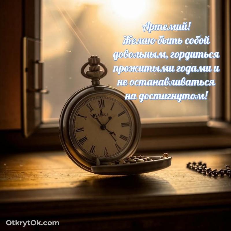 Поздравительная картинка поздравляемому на 62 года