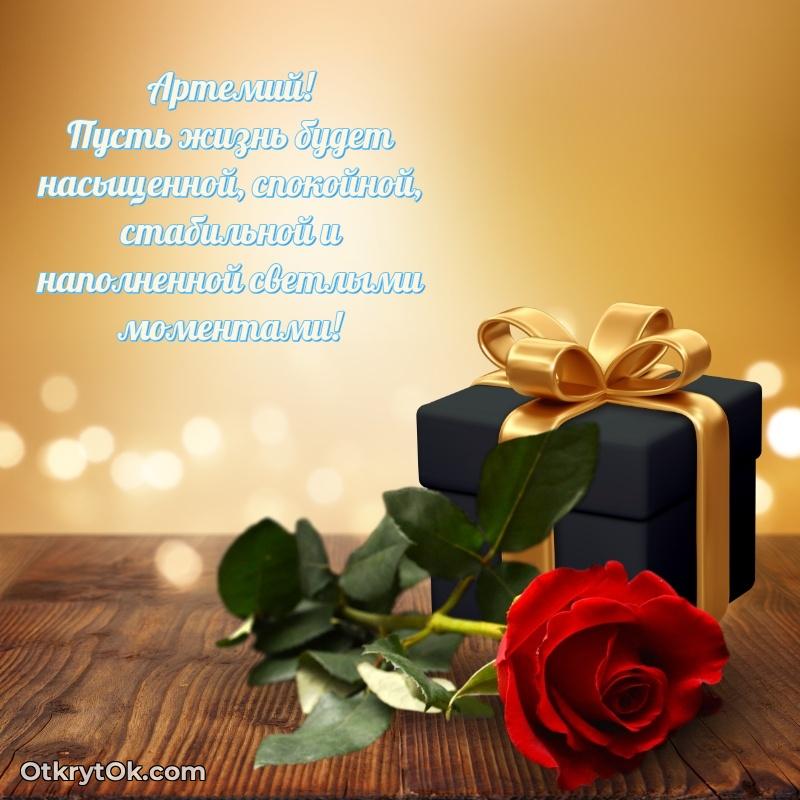 Открытка с пожеланиями и рисунком