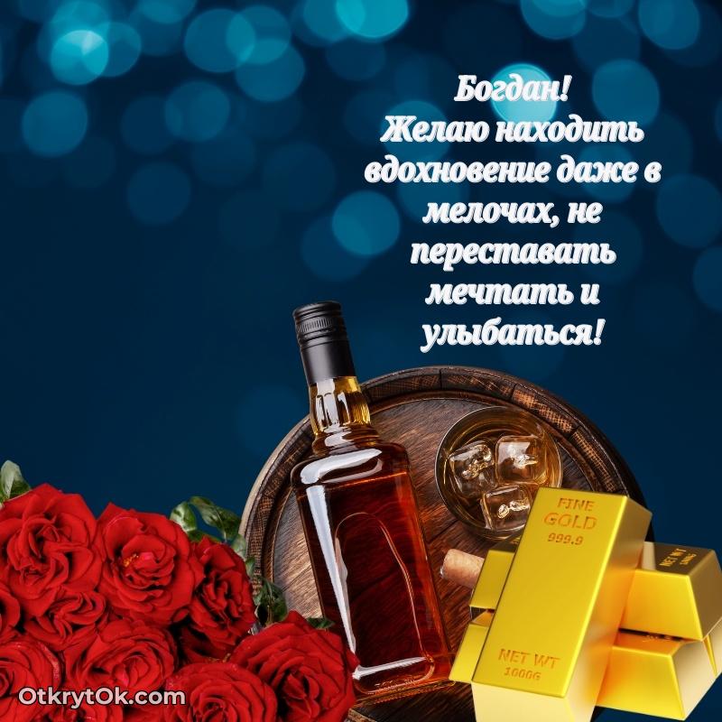 Современная открытка папе