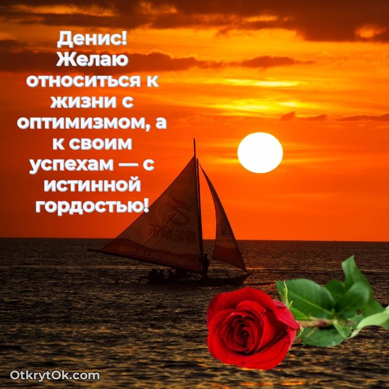 Бесплатная открытка сыну